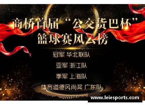 从零起步到巅峰之路：体育明星如何实现终极成功的励志故事