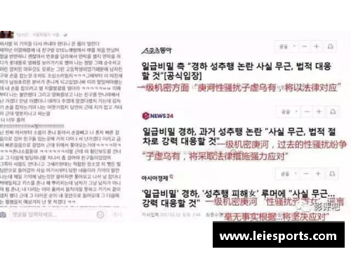 体育明星代言打假揭露事件真相 突破谣言终极揭秘